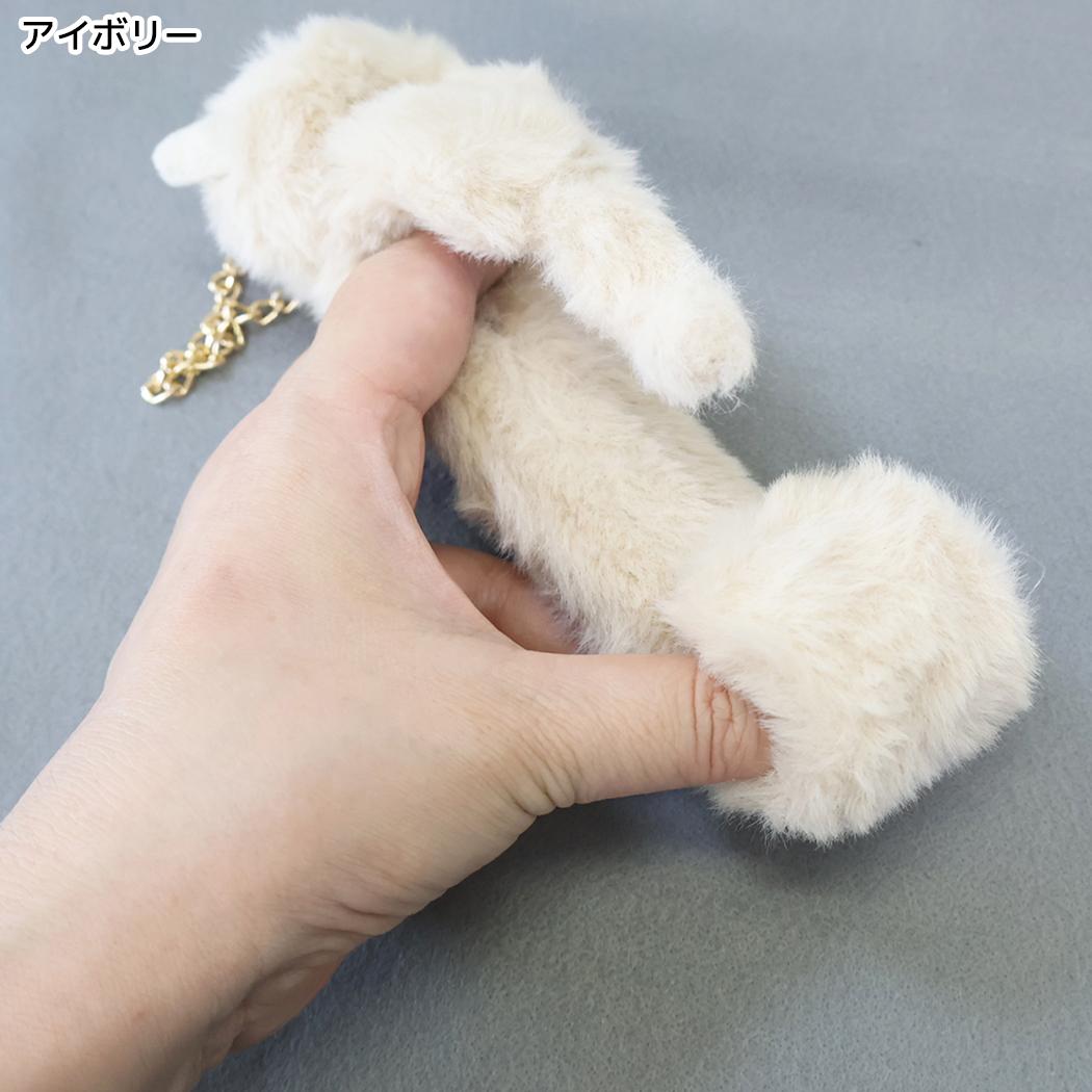 ネコファー バッグチャーム グローブホルダー アイボリー フレンズヒル
