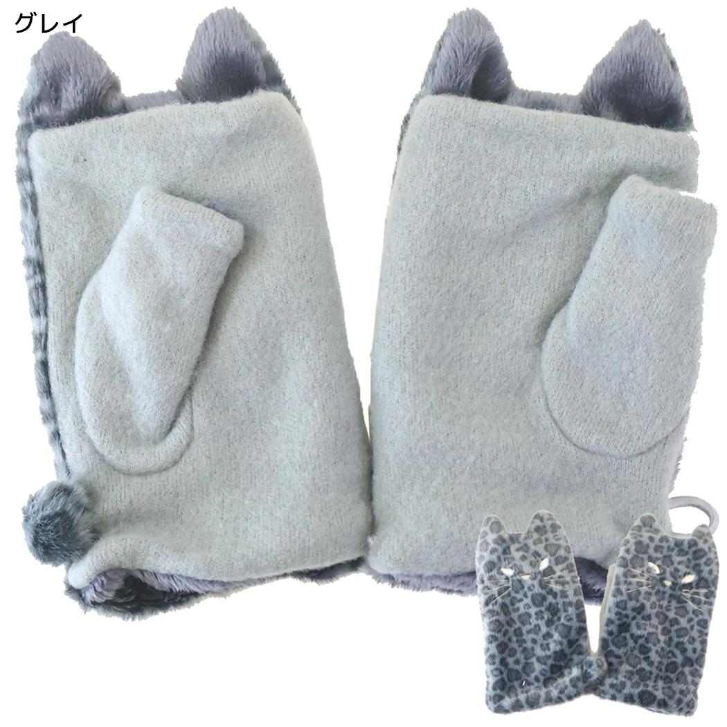 ネコファーフレンズ 手袋 指ぬきグローブ グレイ フレンズヒル