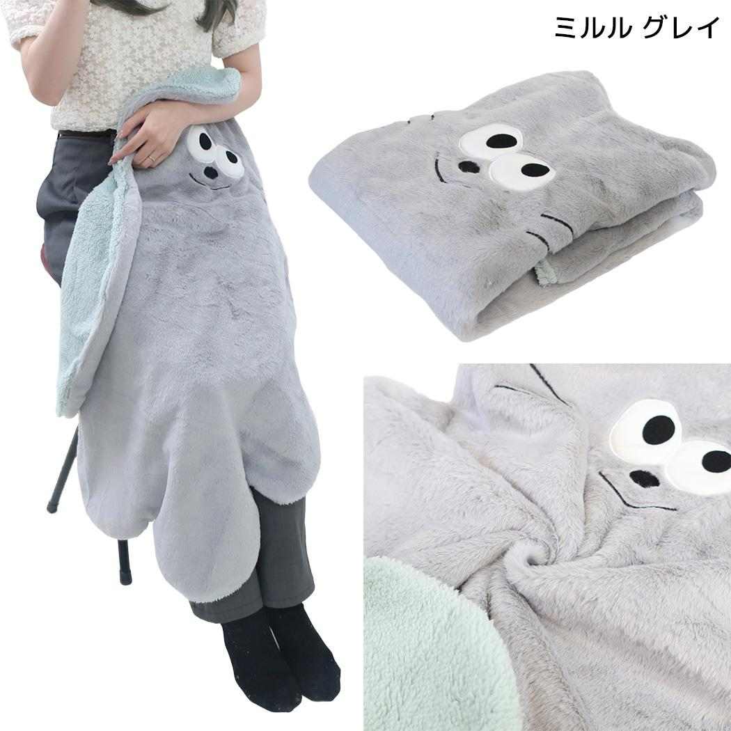 mate Fluffy Zoo ひざ掛け毛布 ダイカットブランケット ミルル グレイ フレンズヒル