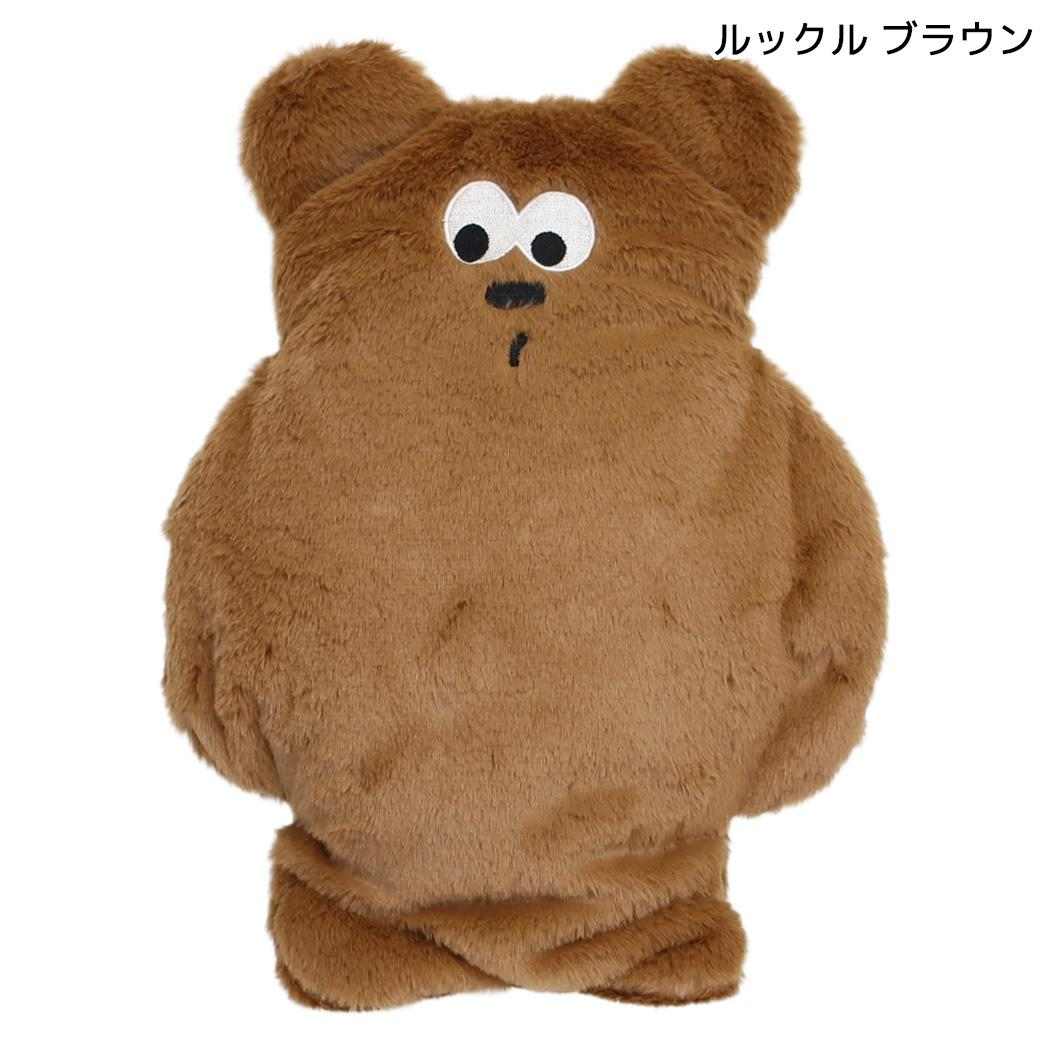 mate Fluffy Zoo ひざ掛け毛布 クッションブランケット ルックル ブラウン フレンズヒル