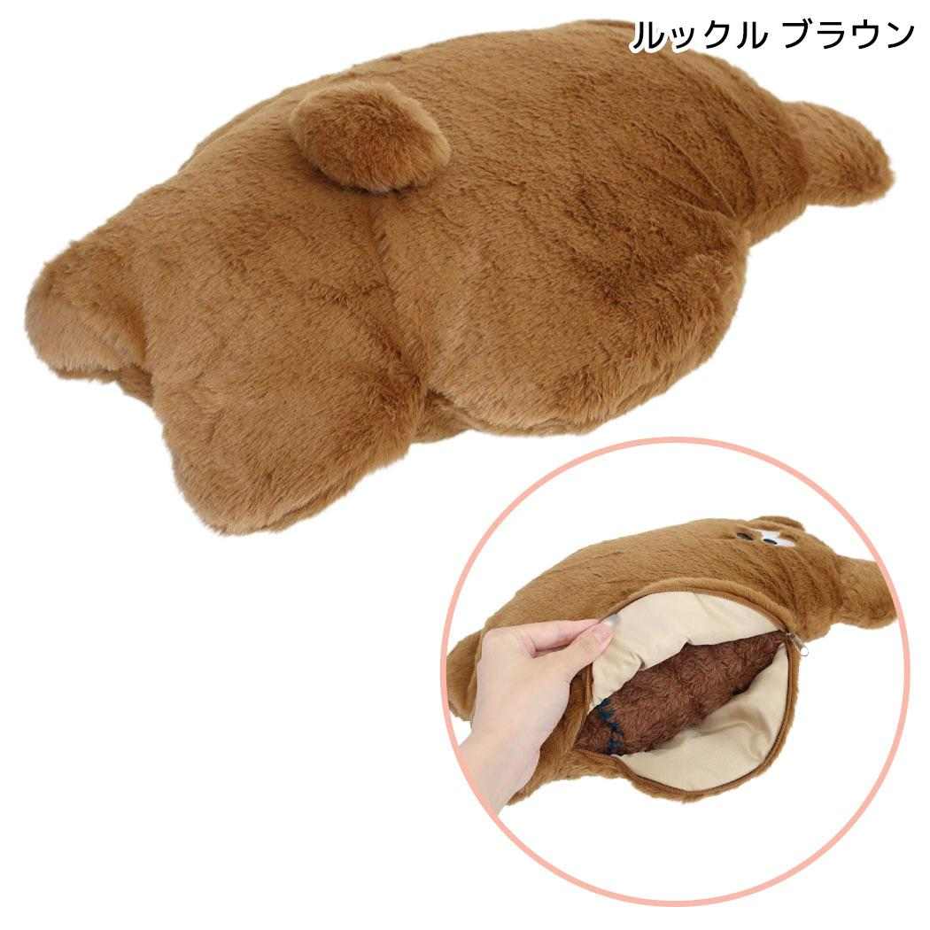 mate Fluffy Zoo ひざ掛け毛布 クッションブランケット ルックル ブラウン フレンズヒル