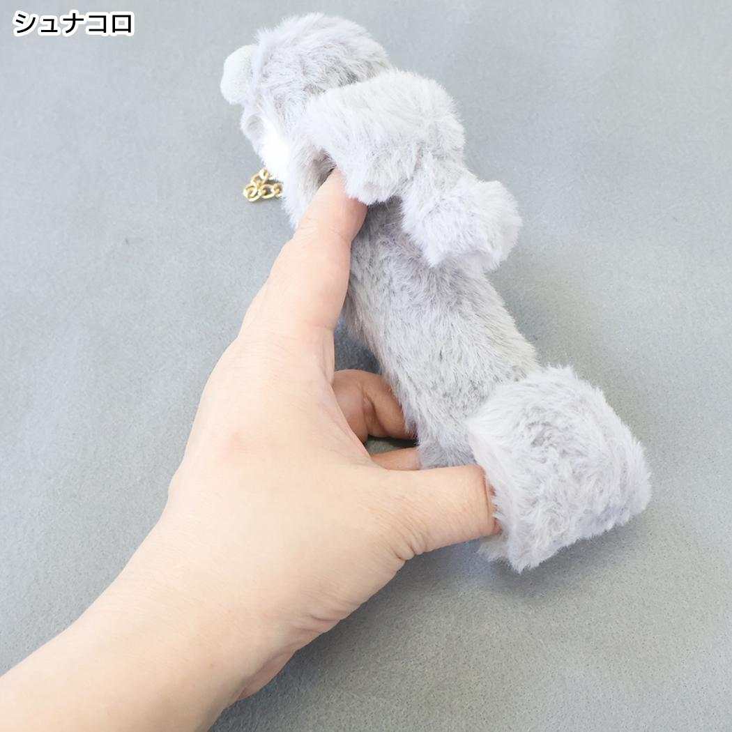 バッグチャーム グローブホルダー シュナコロ フレンズヒル