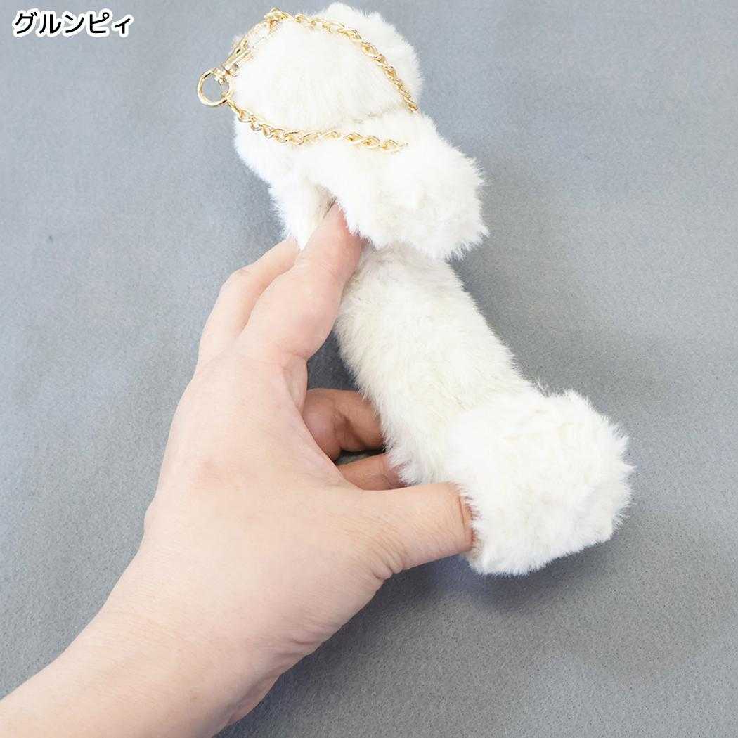 バッグチャーム グローブホルダー グルンピィ フレンズヒル
