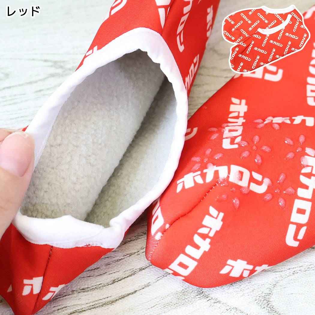 靴下 ポソンホカロン フットカバー ソックス レッド フレンズヒル
