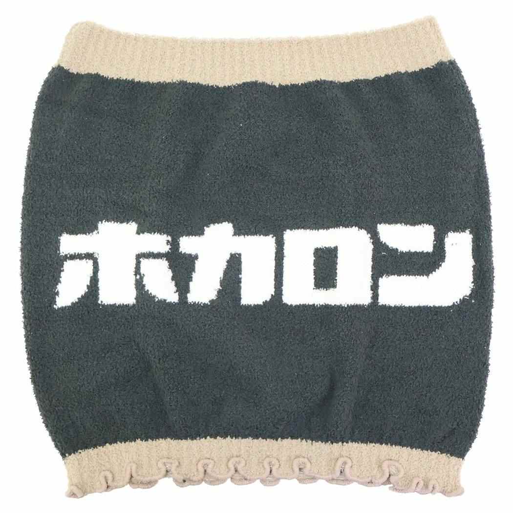 腹巻き ポイントホカロン ロゴ はらまき ブラック フレンズヒル
