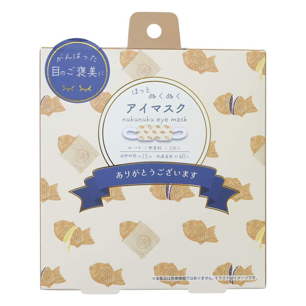 リラックス用品 ホットアイマスク 3枚入り タイヤキヤ フレンズヒル