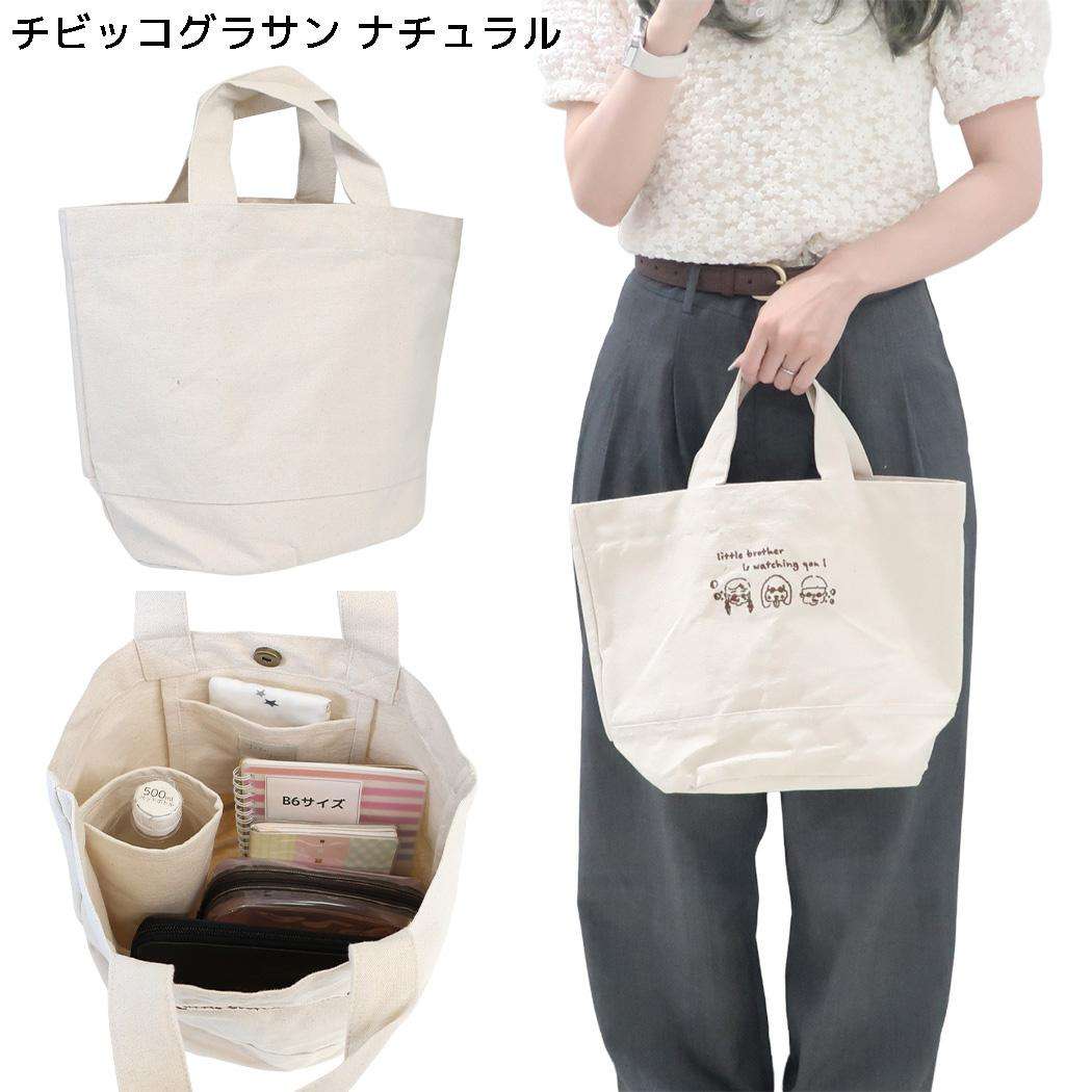 yuruyuru 手提げかばん バケツトートバッグ チビッコグラサン ナチュラル フレンズヒル