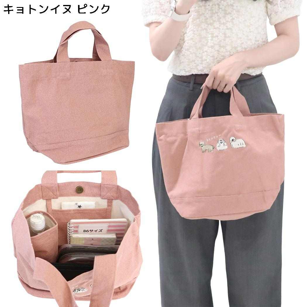 yuruyuru 手提げかばん バケツトートバッグ キョトンイヌ ピンク フレンズヒル