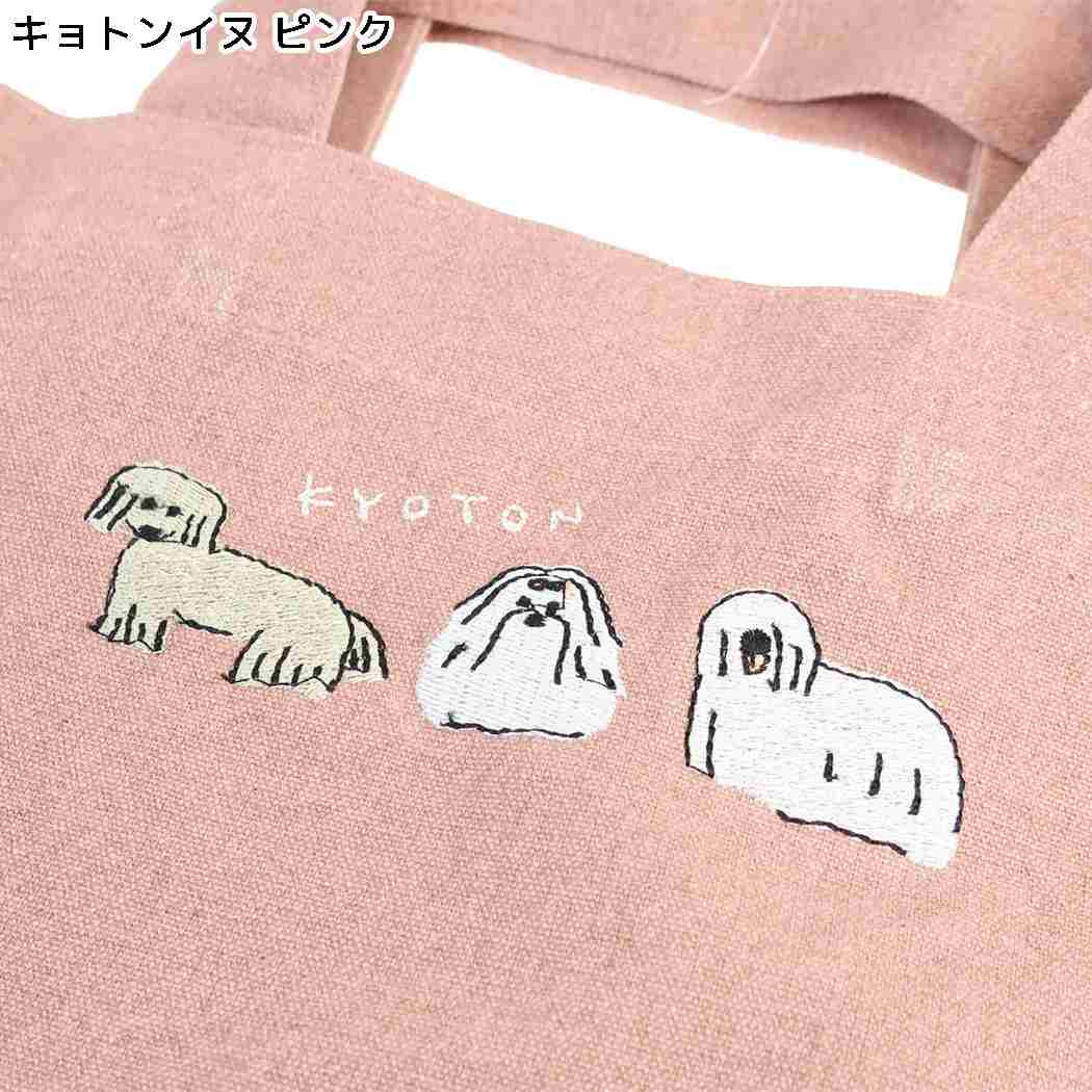 yuruyuru 手提げかばん バケツトートバッグ キョトンイヌ ピンク フレンズヒル