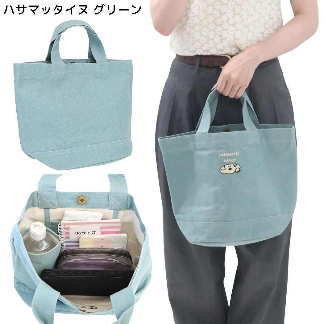 yuruyuru 手提げかばん バケツトートバッグ ハサマッタイヌ グリーン フレンズヒル