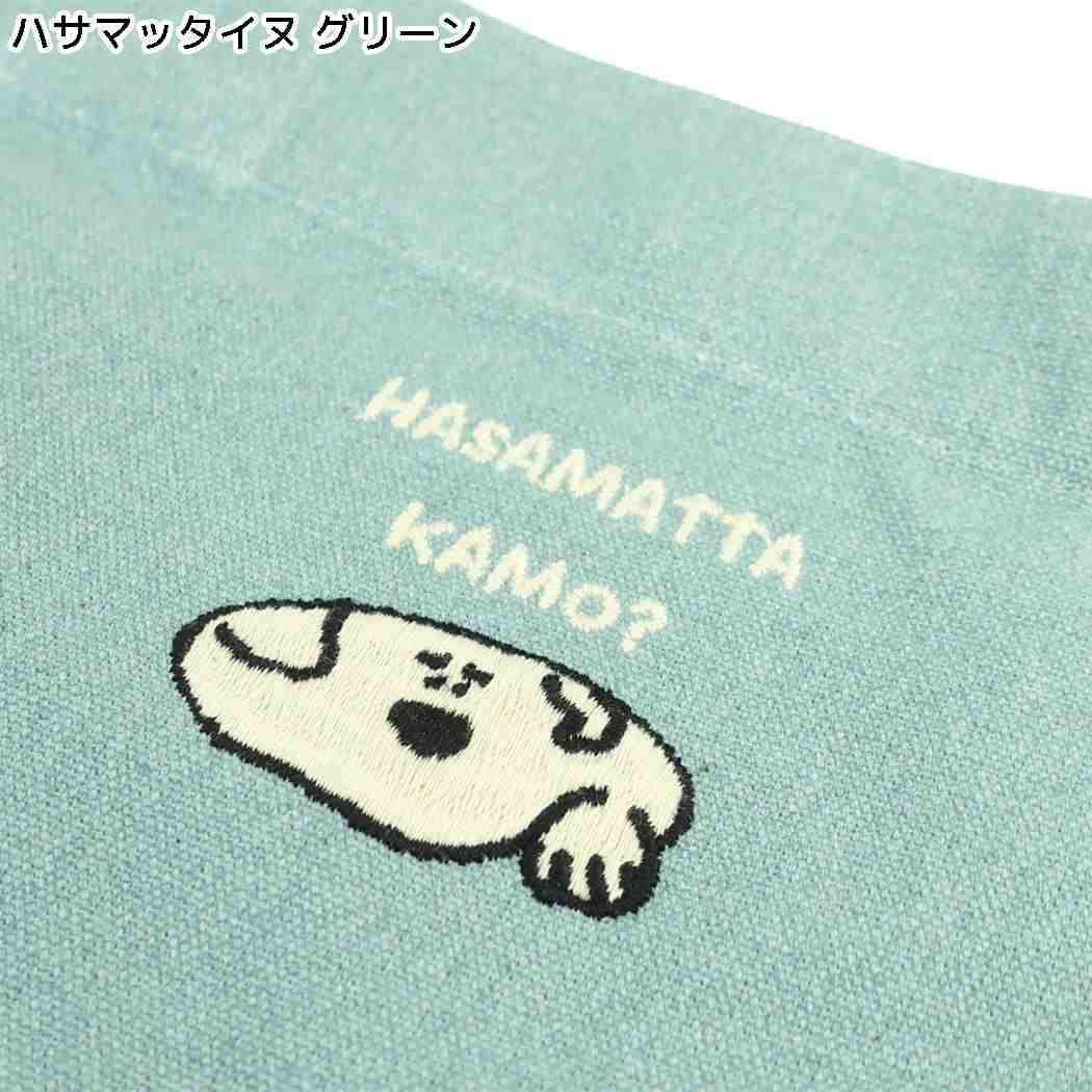 yuruyuru 手提げかばん バケツトートバッグ ハサマッタイヌ グリーン フレンズヒル