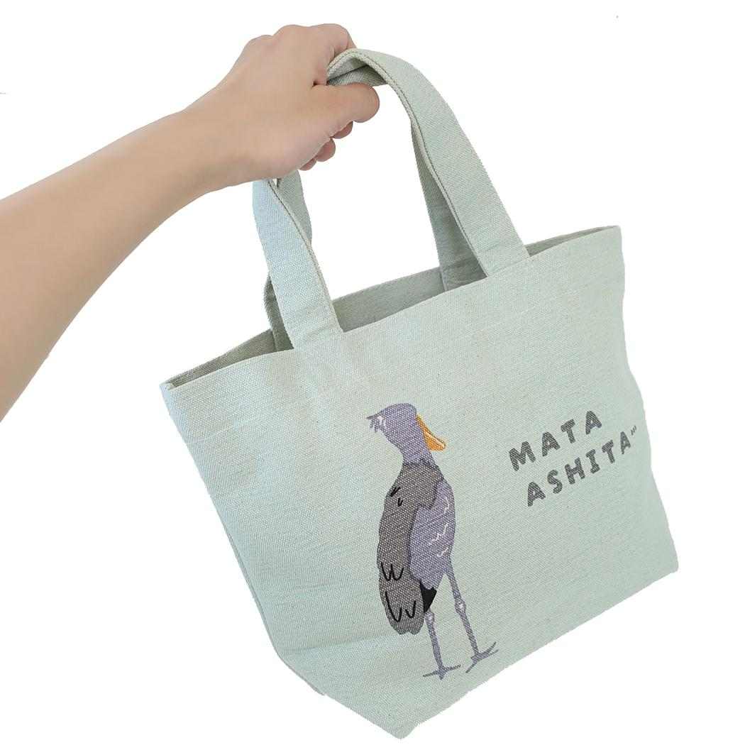 ランチトート ミニトート マタアシタハシビロ グリーン フレンズヒル