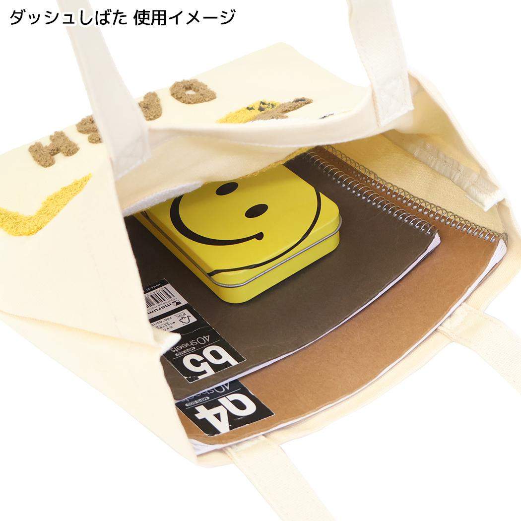 手提げかばん マチなしトートバッグ ダッシュしばた フレンズヒル