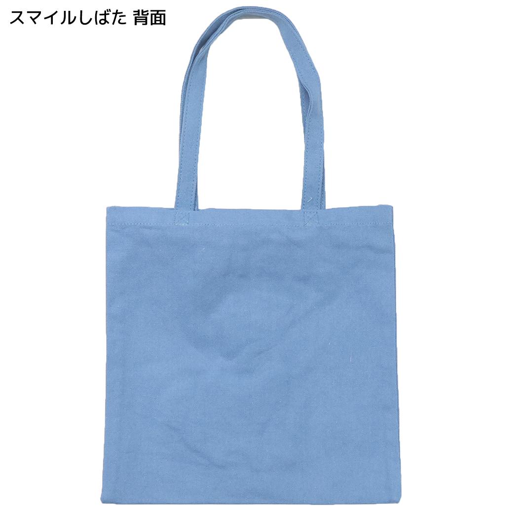 手提げかばん マチなしトートバッグ スマイルしばた フレンズヒル
