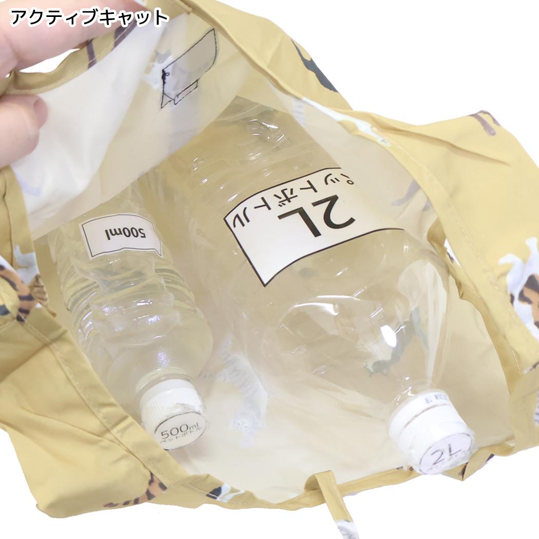 ショッピングバッグ エコバッグS アクティブキャット フレンズヒル