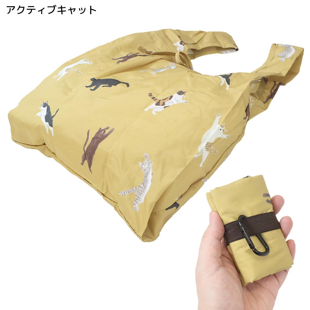 ショッピングバッグ エコバッグS アクティブキャット フレンズヒル
