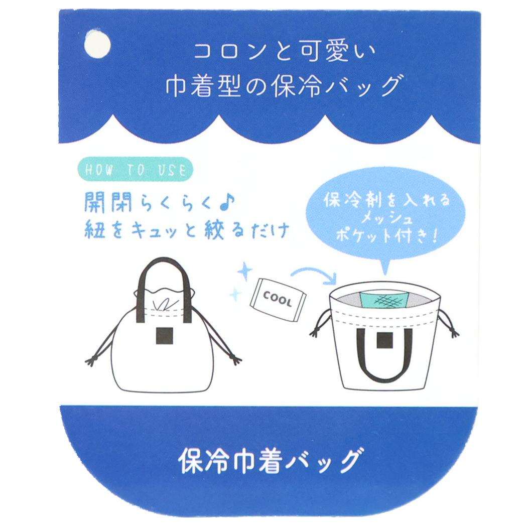ランチバッグ 保冷巾着バッグ ドッグラン フレンズヒル
