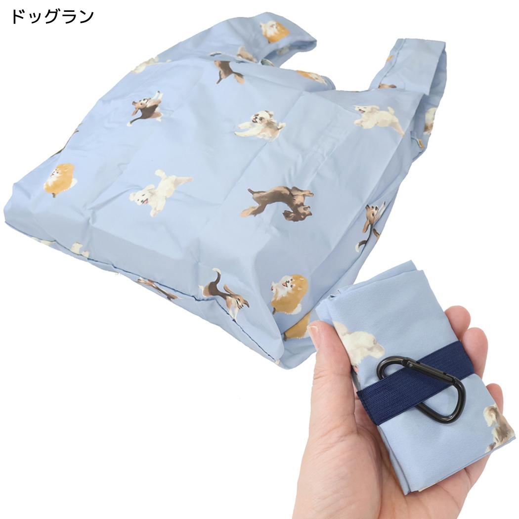 ショッピングバッグ エコバッグS ドッグラン フレンズヒル