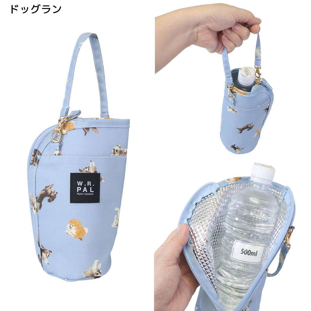 ボトルケース ペットボトルホルダー ドッグラン フレンズヒル