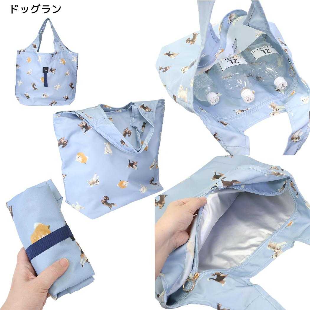 ショッピングバッグ セパレートマルシェバッグ ドッグラン フレンズヒル
