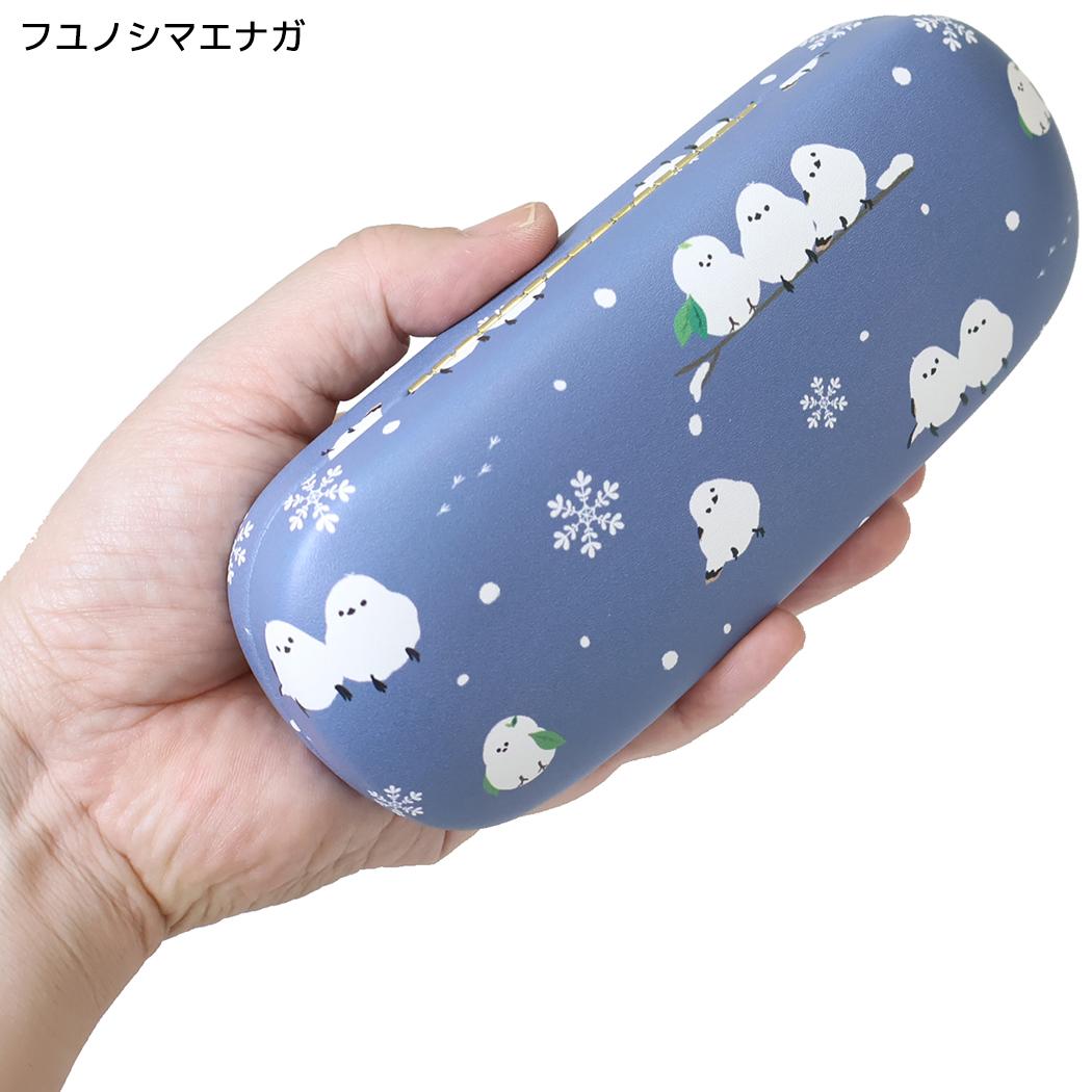 眼鏡ケース メガネケース フユノシマエナガ フレンズヒル