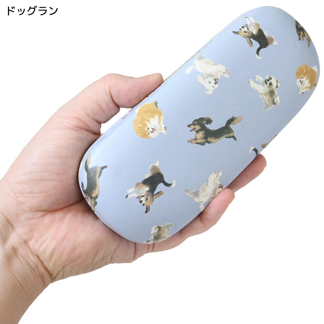 眼鏡ケース メガネケース ドッグラン フレンズヒル