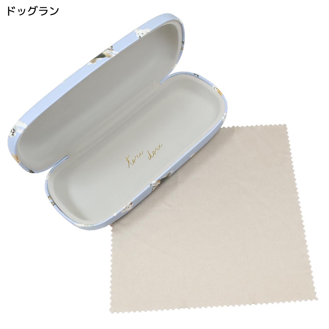 眼鏡ケース メガネケース ドッグラン フレンズヒル