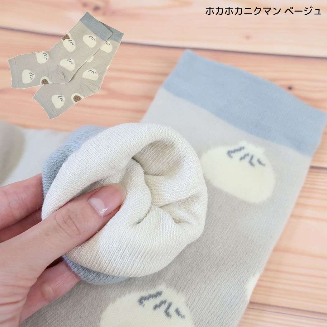 靴下 冷えとり おやすみ ソックス ホカホカニクマン ベージュ フレンズヒル