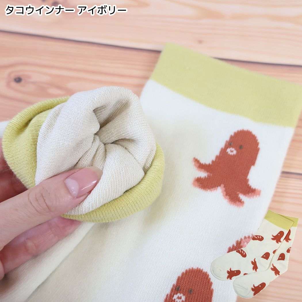 靴下 冷えとり ソックス 23-25cm タコウインナー アイボリー フレンズヒル