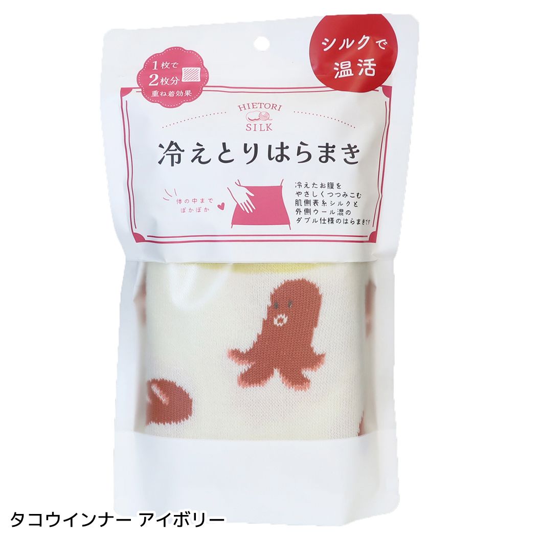 腹巻き 冷えとり 腹巻き タコウインナー アイボリー フレンズヒル