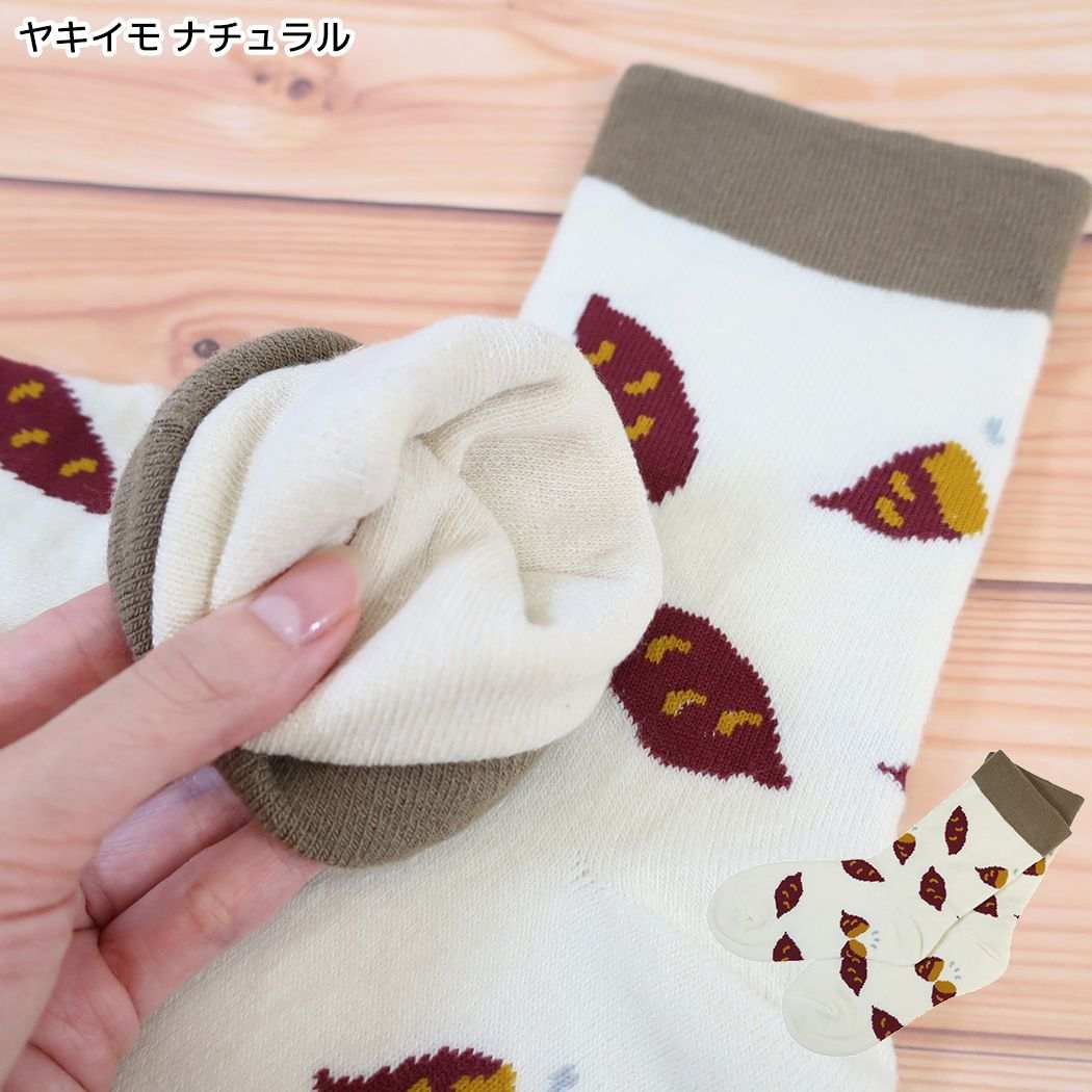 靴下 冷えとり ソックス 23-25cm ヤキイモ ナチュラル フレンズヒル