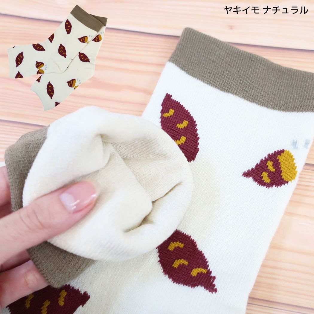 靴下 冷えとり おやすみ ソックス ヤキイモ ナチュラル フレンズヒル