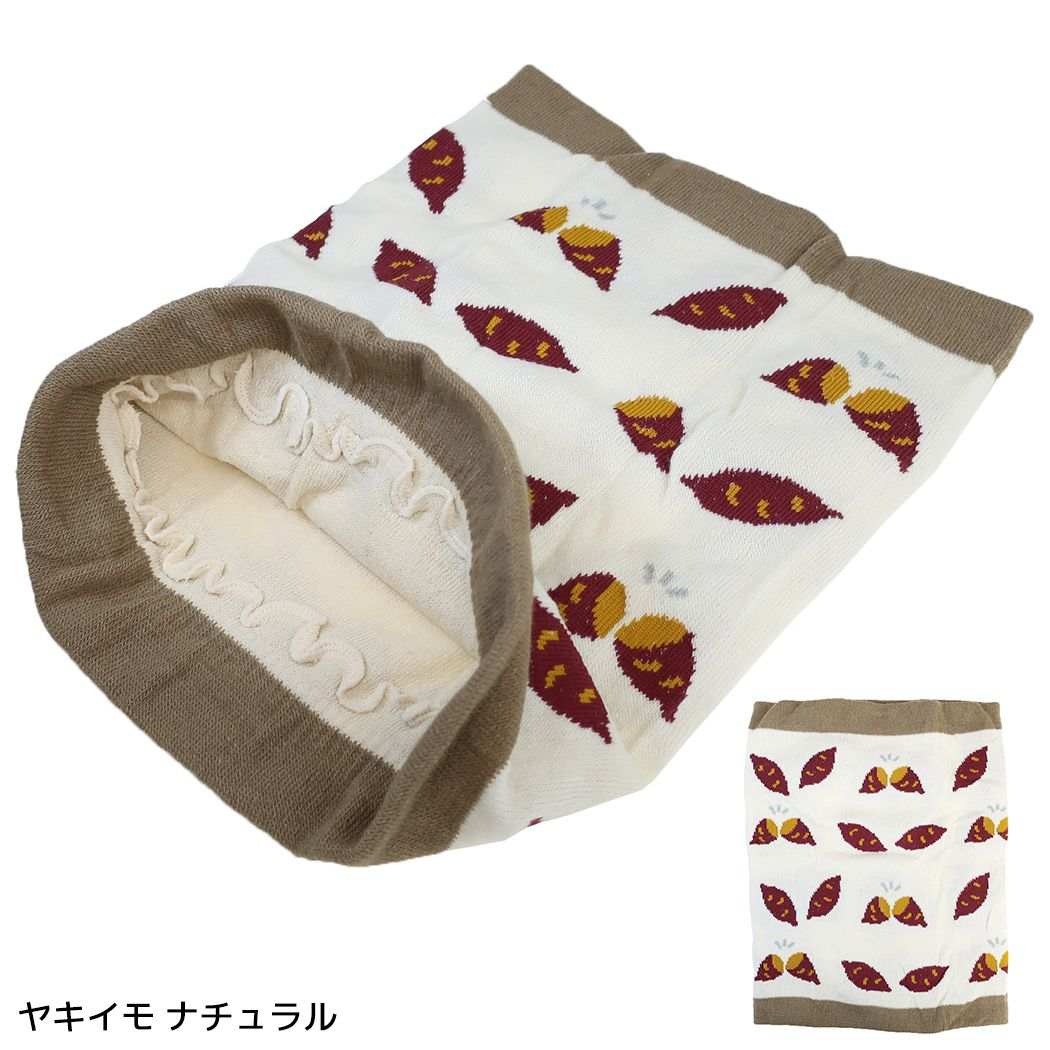 腹巻き 冷えとり 腹巻き ヤキイモ ナチュラル フレンズヒル