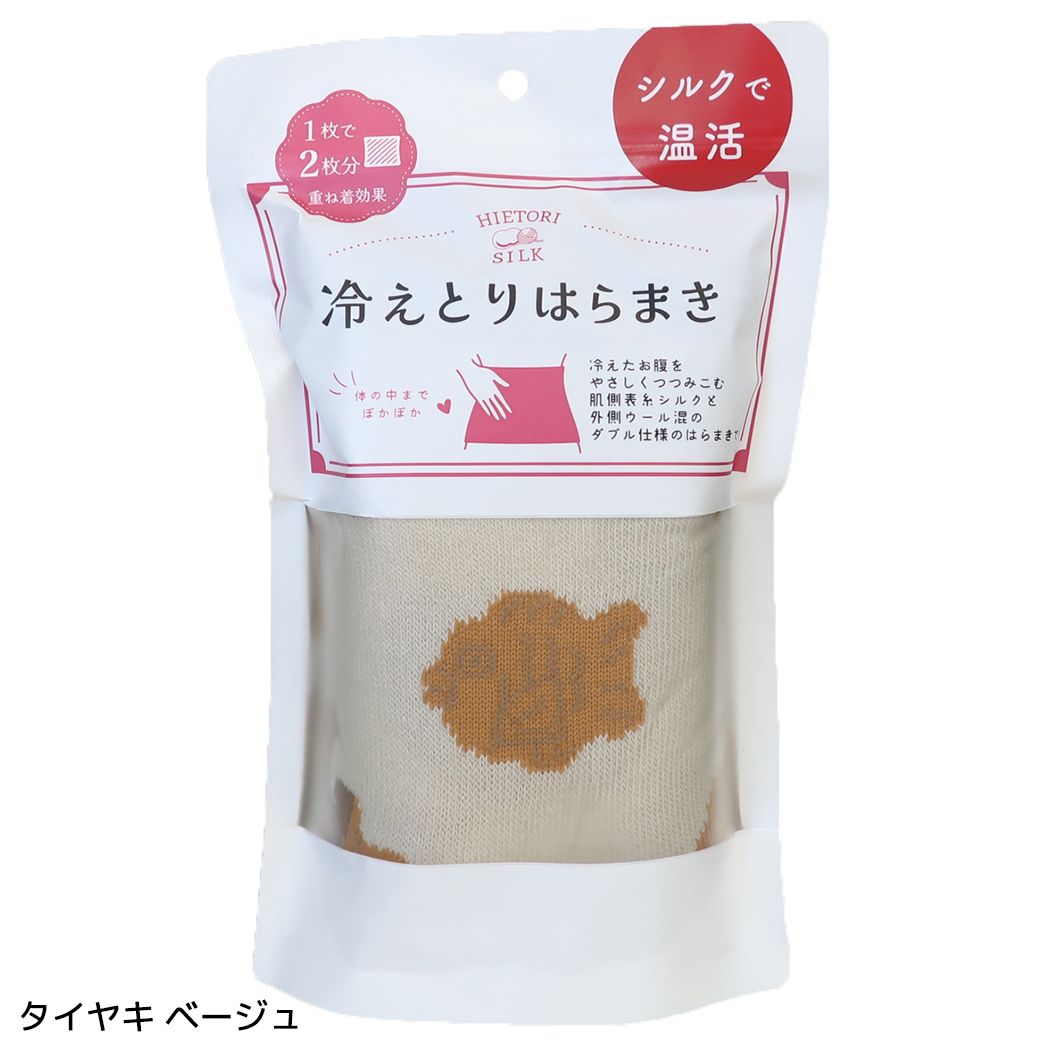 腹巻き 冷えとり 腹巻き タイヤキ ベージュ フレンズヒル