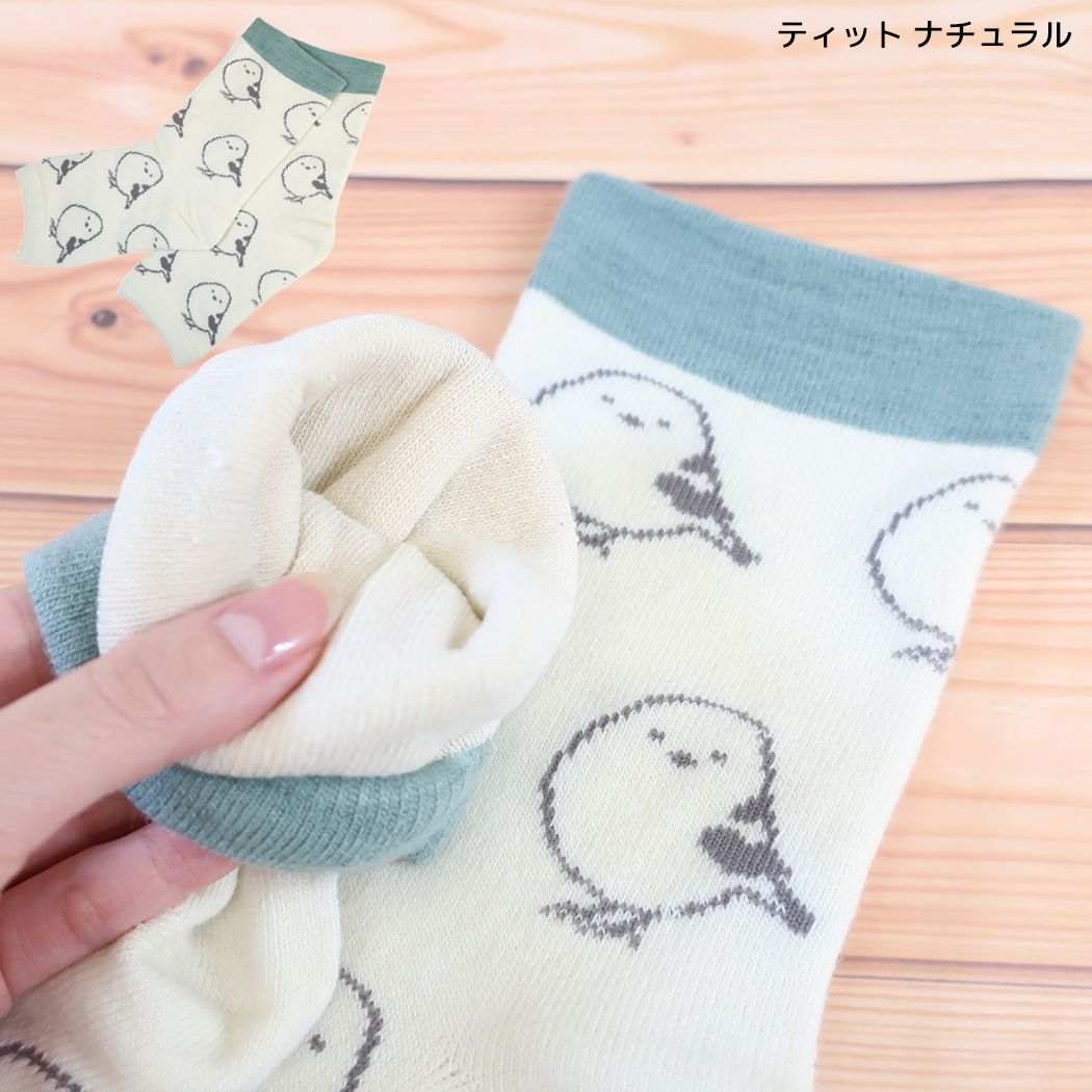 靴下 冷えとり おやすみ ソックス ティット ナチュラル フレンズヒル