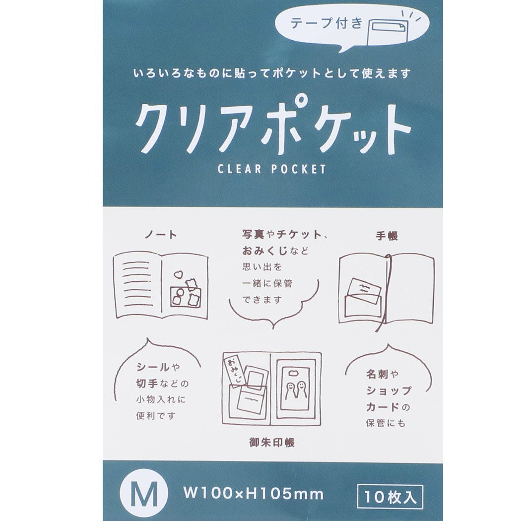 クリアポケット M 10枚組 袷 awase 御朱印帳 ポケット フロンティア アイデアZAKKA 和 雑貨 メール便可