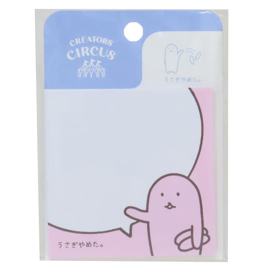 ふせん スクエア 付箋 usagino クリエイターズサーカス フロンティア 新学期準備文具 付せん 事務用品 伝言 CREATORS CIRCUS メール便可