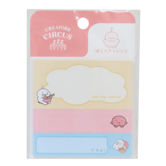 ふせん 3種セット 付箋 ぽころチャレンジ クリエイターズサーカス フロンティア 新学期準備文具 付せん 事務用品 伝言 CREATORS CIRCUS メール便可