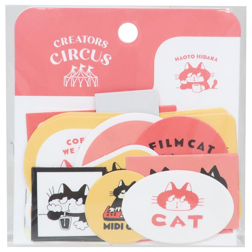 ヒダカナオト フレークシール ダイカットミニシール クリエイターズサーカス ねこ フロンティア デコレーション 手帳デコ CREATORS CIRCUS グッズ メール便可 シネマコレクション