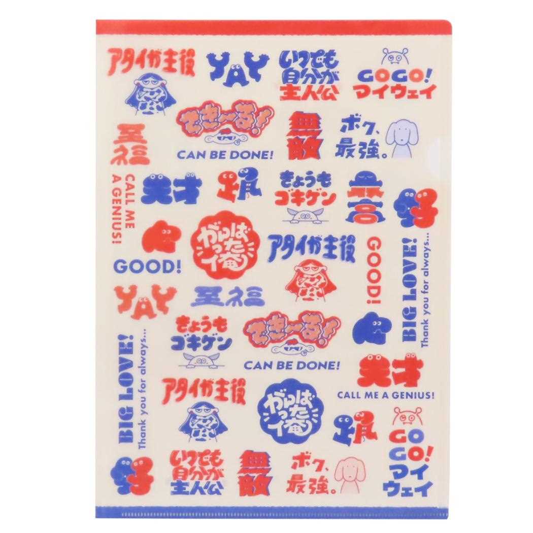 シングルクリアファイル A4 クリアフォルダー Ayano Shibayama 気分のあがる言葉たち 新入学 クリエイターズサーカス フロンティア 新学期準備文具 書類整理 メール便可