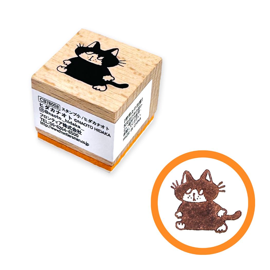 スタンプ小 ハンコ ヒダカナオト クリエイターズサーカス ねこ フロンティア はんこ 手帳デコ かわいい CREATORS CIRCUS メール便可
