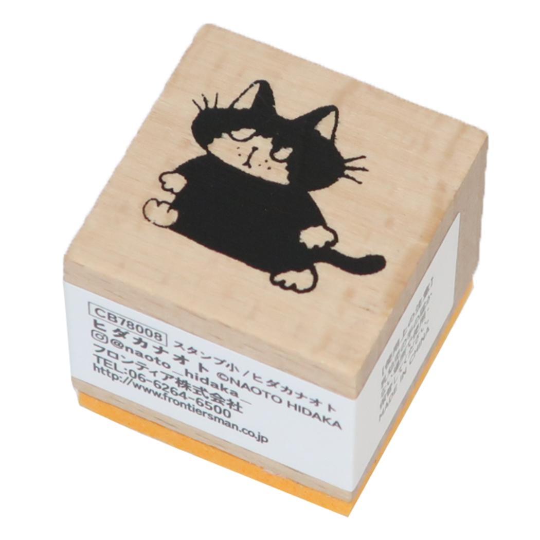 スタンプ小 ハンコ ヒダカナオト クリエイターズサーカス ねこ フロンティア はんこ 手帳デコ かわいい CREATORS CIRCUS メール便可