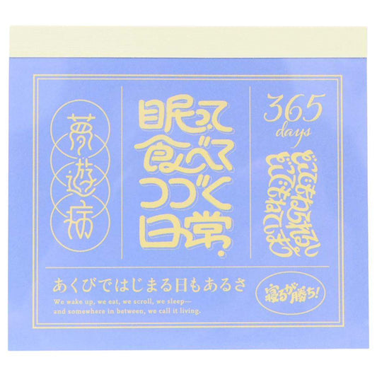 クリエイターズサーカス メモ帳 メモパッド 綾野 文字作家 CREATORS CIRCUS フロンティア 新学期準備文具 事務用品 日本製 グッズ メール便可 シネマコレクション
