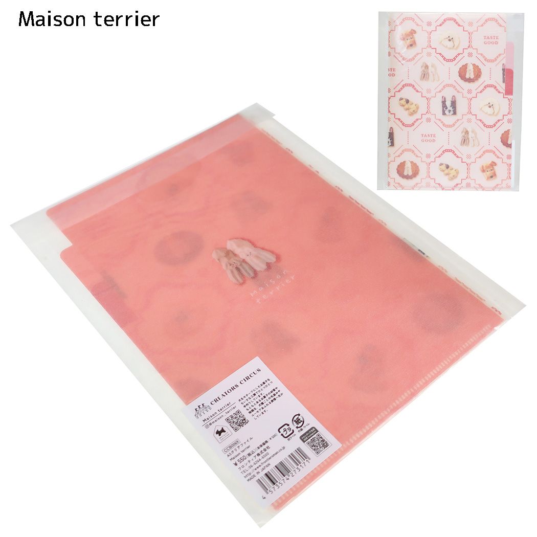 CREATORS CIRCUS クリエイターズサーカス ポケットファイル A5 クリアファイル vol.7 Maison terrier フロンティア