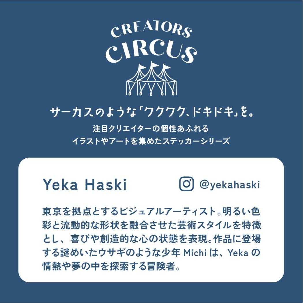 CREATORS CIRCUS クリエイターズサーカス Vol.3 ステッカー Yeka Haski Michi pink hoodie フロンティア 耐水 耐光 デコシール ダイカットシール スマホステッカー メール便可