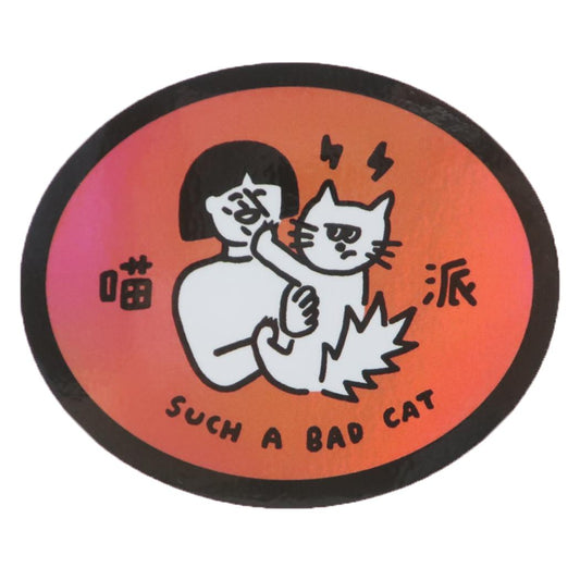 CREATORS CIRCUS クリエイターズサーカス Vol.3 ステッカー 子仙 Cat person フロンティア 耐水 耐光 デコシール ダイカットシール スマホステッカー メール便可