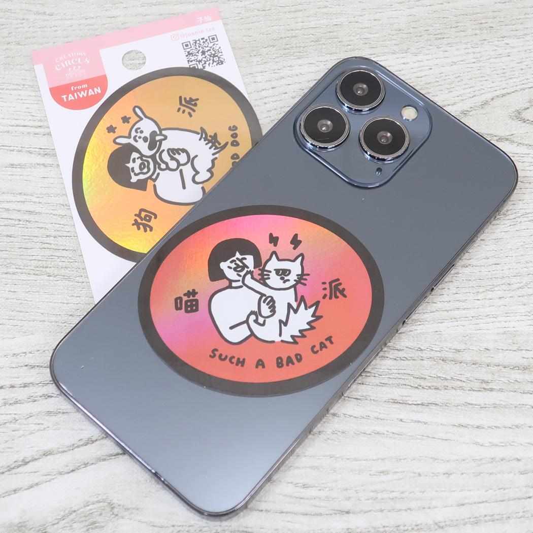 CREATORS CIRCUS クリエイターズサーカス Vol.3 ステッカー 子仙 Cat person フロンティア 耐水 耐光 デコシール ダイカットシール スマホステッカー メール便可