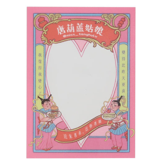 CREATORS CIRCUS クリエイターズサーカス Vol.3 ステッカー 唐葫蘆姑娘 Miss tanghulu Mini Love Folder フロンティア 耐水 耐光 デコシール ダイカットシール スマホステッカー メール便可