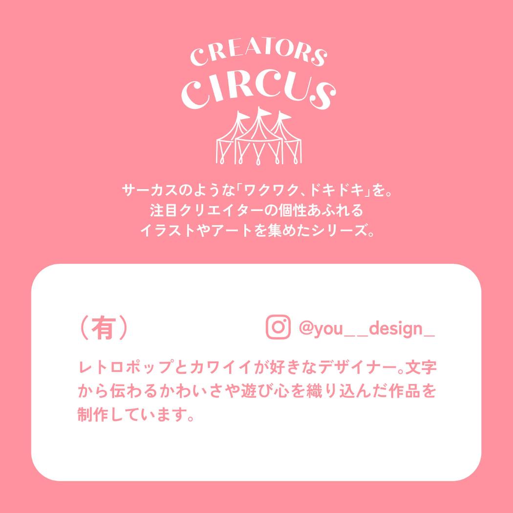 透明シール シールシート 有 クリエイターズサーカス フロンティア デコレーション デコシール CREATORS CIRCUS メール便可