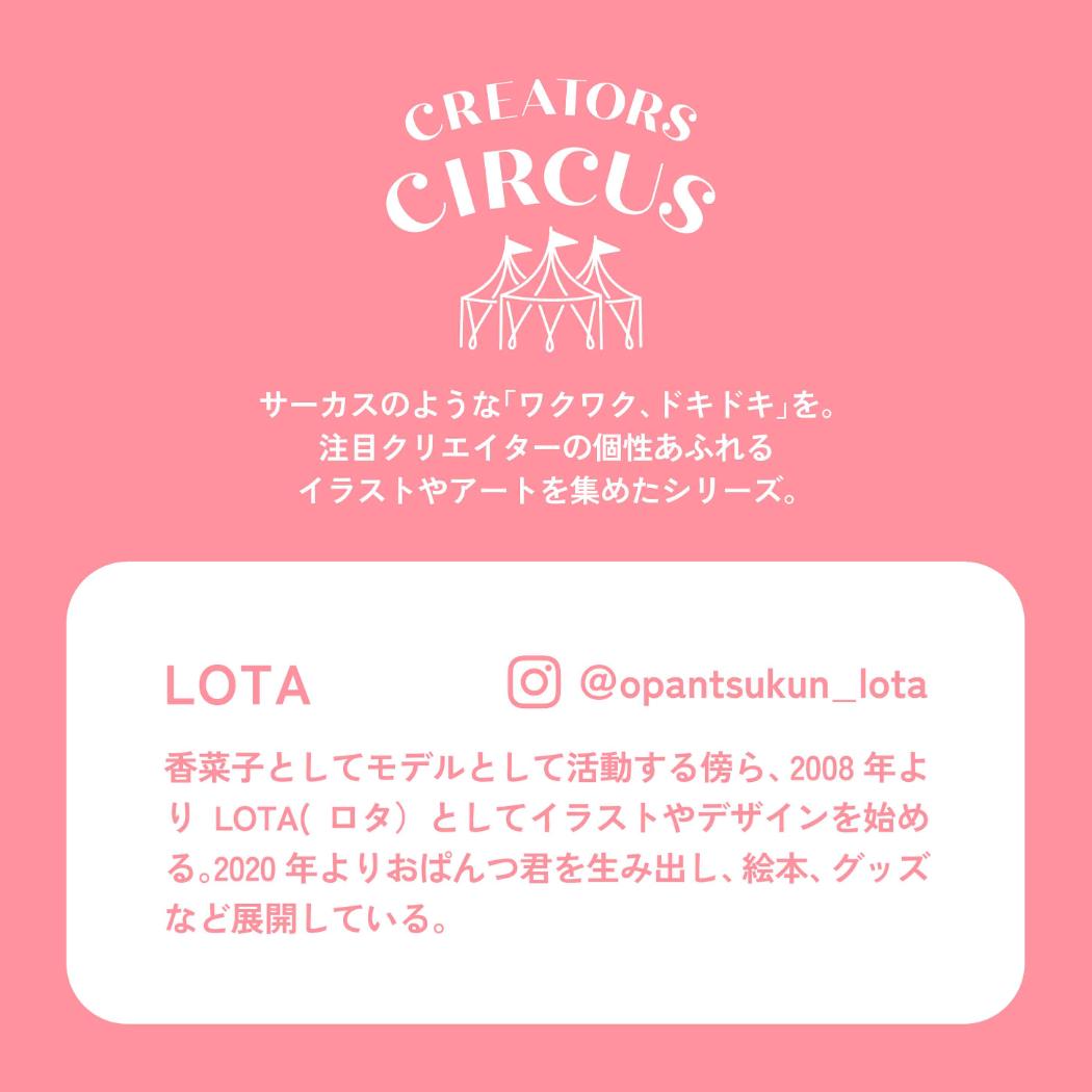 透明シール シールシート LOTA クリエイターズサーカス フロンティア デコレーション デコシール CREATORS CIRCUS メール便可
